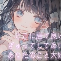 【音声】chatGPT監修✨️癒しのASMR囁き🩵‎🤍🩷