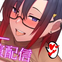 猫様は盛りでうるさいけどおなにーするとこ聞いてって