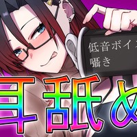 囁かれながら恥ずかしいおなにーして？