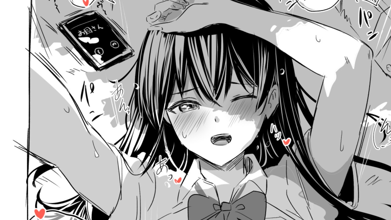 【オリ子】付き合いたてでエッチする場所がなくて草むらで…♥