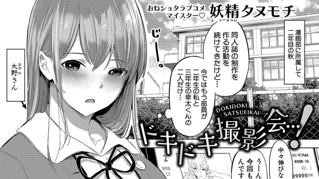 【期間限定】商業誌～6月末まで電子版配信【サンプル公開】