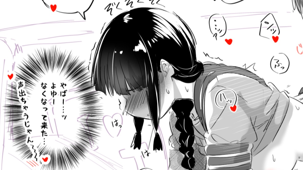 北上お姉ちゃんとえっち♥