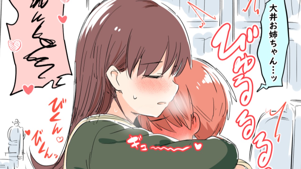 大井お姉ちゃんに言葉攻めされながら対面座位❤