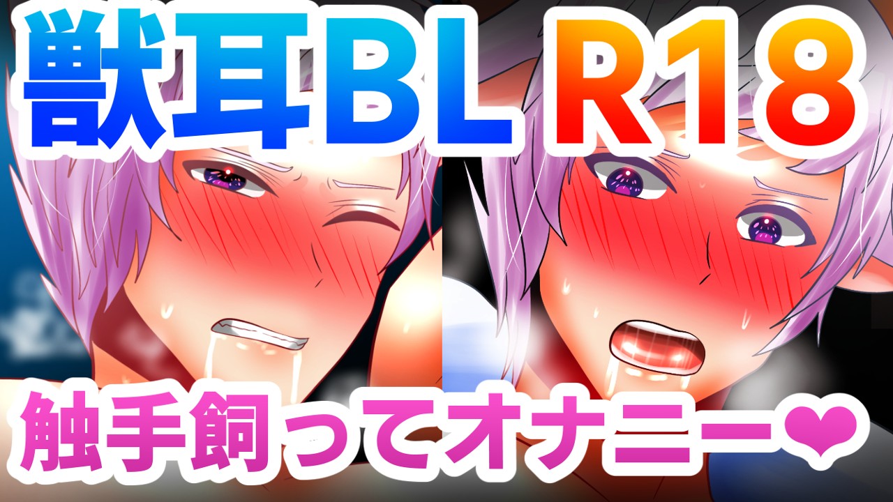 【R18】6月末公開予定　触手姦漫画【11/32ｐ】