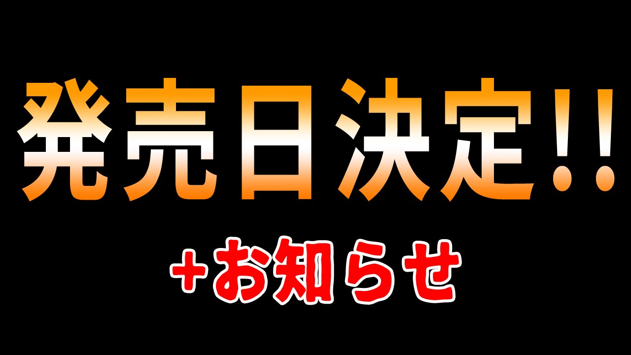 汚 電 せんせい