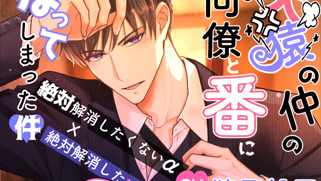 【🐶Cienフォロー限定あり🐵】✨新作✨視聴サンプル公開