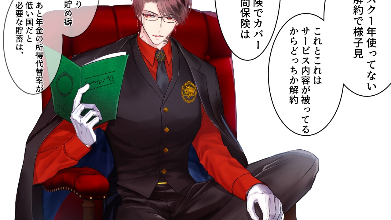【X未公開あり】お金が無いので間違って召喚した戦闘系悪魔を淫魔にして見せます！【裏設定まとめ】