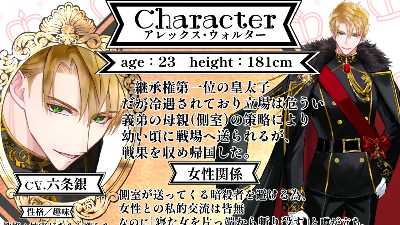 🎧🎅【SEなし試聴公開】悪役令嬢は、エロゲから抜け出したい！SEなし版試聴公開します✨🎄