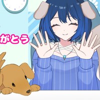 Ci-enの飼い主さんへ