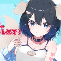 Ci-enの飼い主さんは絶対に見て！！！