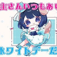 バレンタインもらいっぱなしやったから🎁