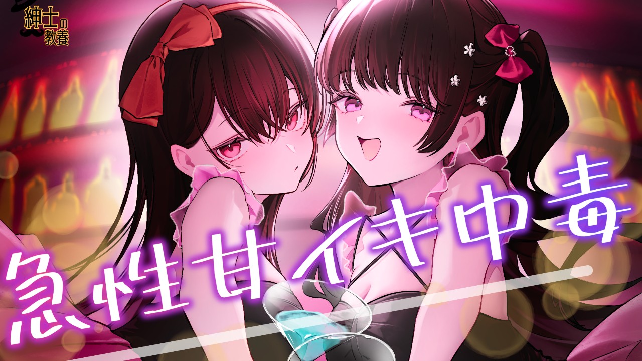 【教養】C108日曜東B-48aにいます。