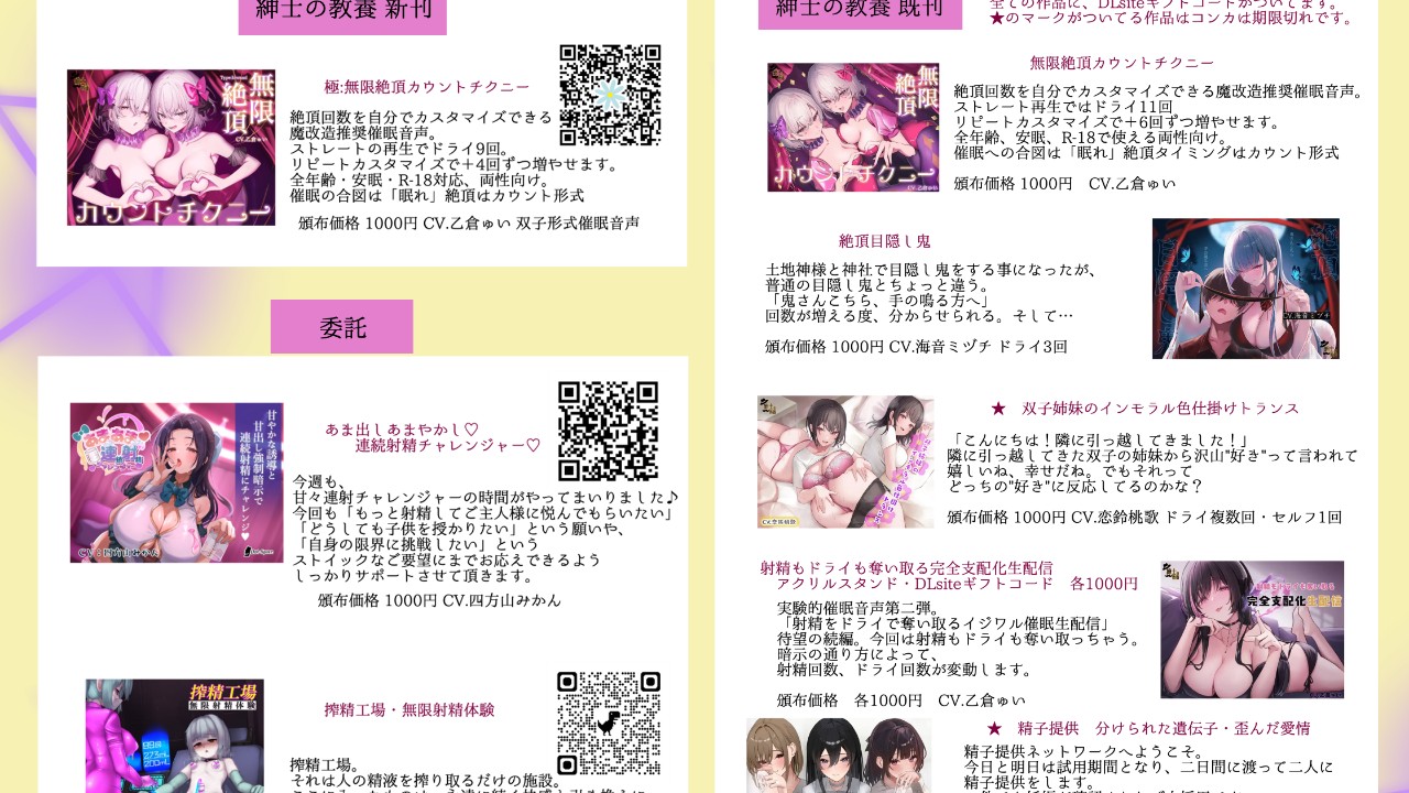 【教養】明日のコミケは、東7O-20bにいます。