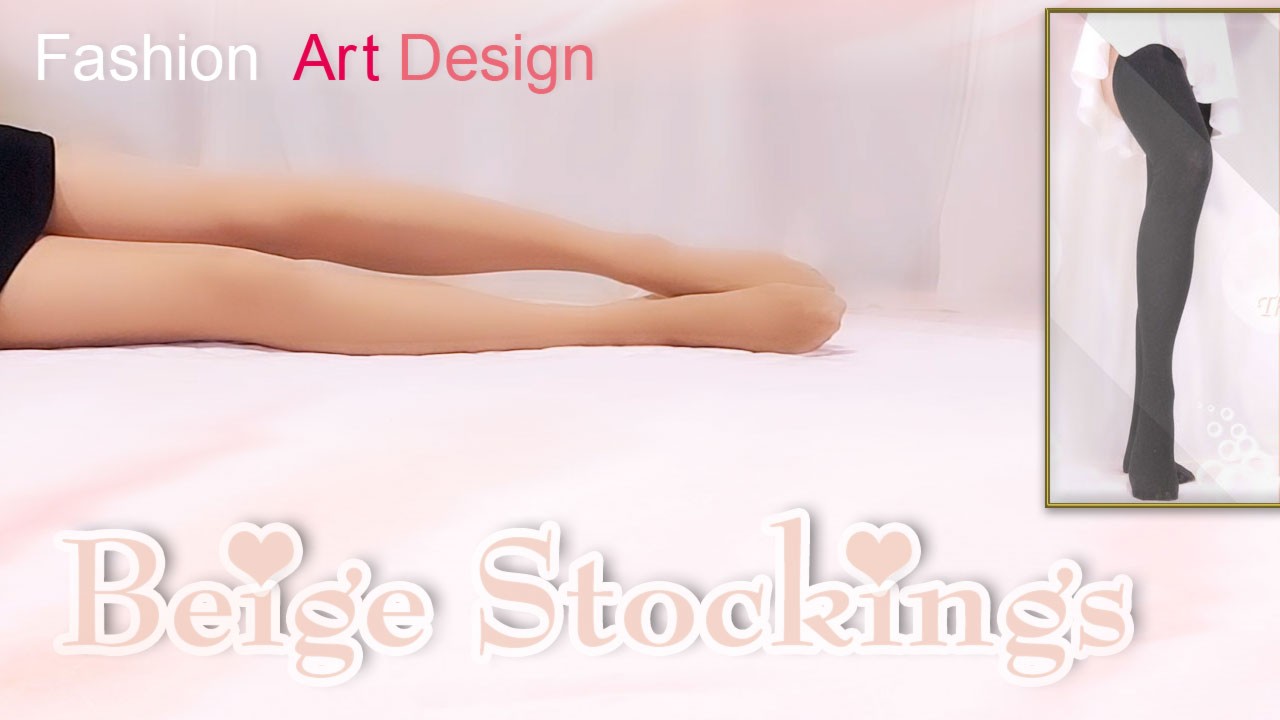 【Art】ベージュストッキングと黒のミニスカート【Stockings】