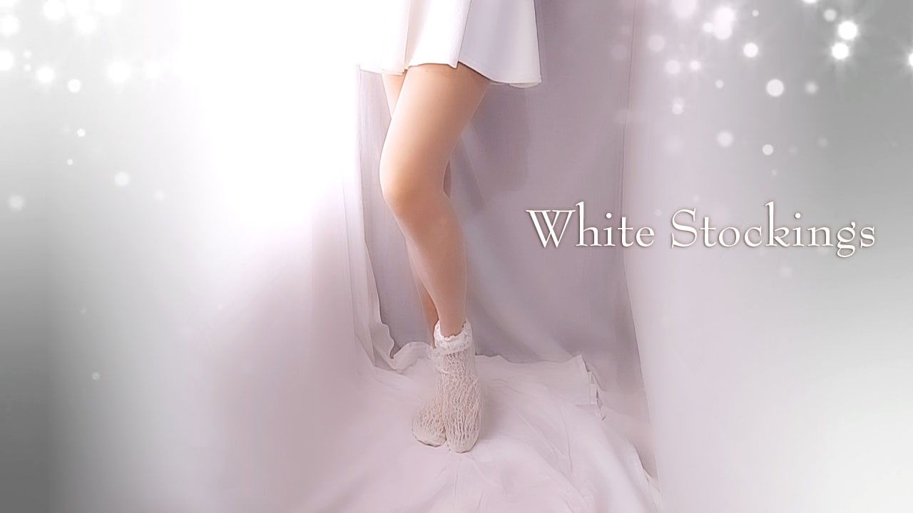 【stockings】白ストッキングと白ミニスカート【白銀】