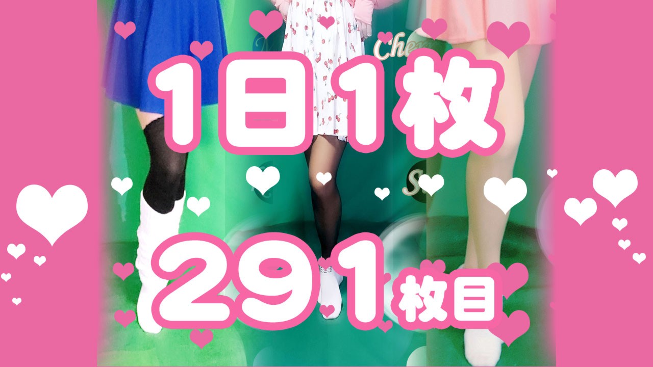 【1日1枚】ピンクミニスカートとショッキングピンクストッキング【カバコ】③
