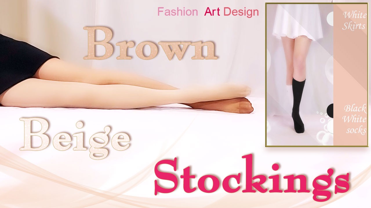 【Art】ベージュ＆ブラウンストッキングの色比較【Stockings】