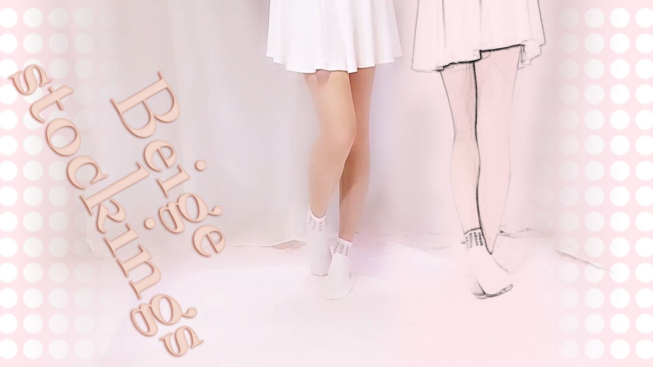 【stockings】ベージュストッキングと白ミニスカート【カバコ】20230405