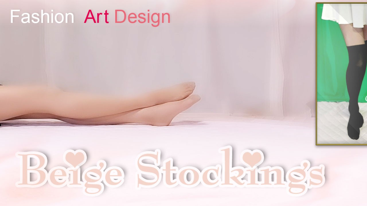 【Art】ベージュストッキングと白と黒のミニスカート【Stockings】