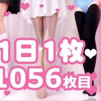 【1日1枚】制服スカートとルーズソックスとローファー③【1056日目】