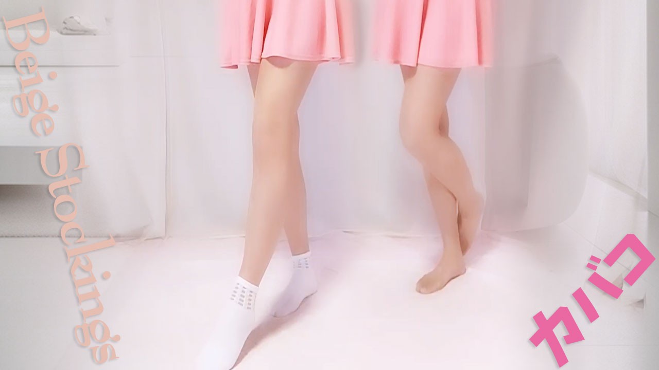 【stockings】2024年今年初のベージュストッキング【カバコ】