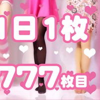 【1日1枚】薄ピンクミニスカートとベージュストッキング③【777日目】