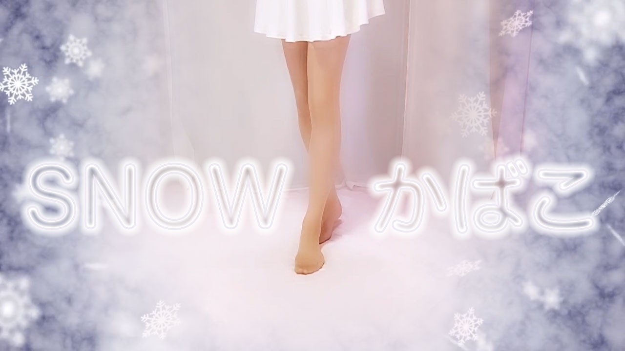【snow】ベージュストッキングと白ミニスカート【stockings】