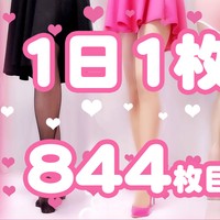 【1日1枚】ピンクミニスカートと着圧レギンス③【844日目】