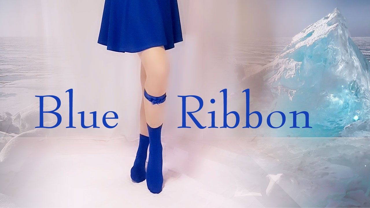 【Ribbon】青ショートソックスとロイヤルブルーミニスカート【カバコ】