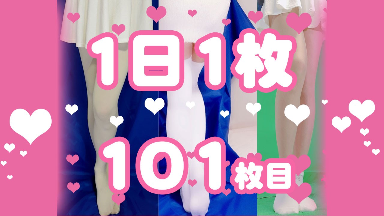 カバコ ルーズソックス 