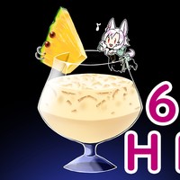 6月HPパスワード更新