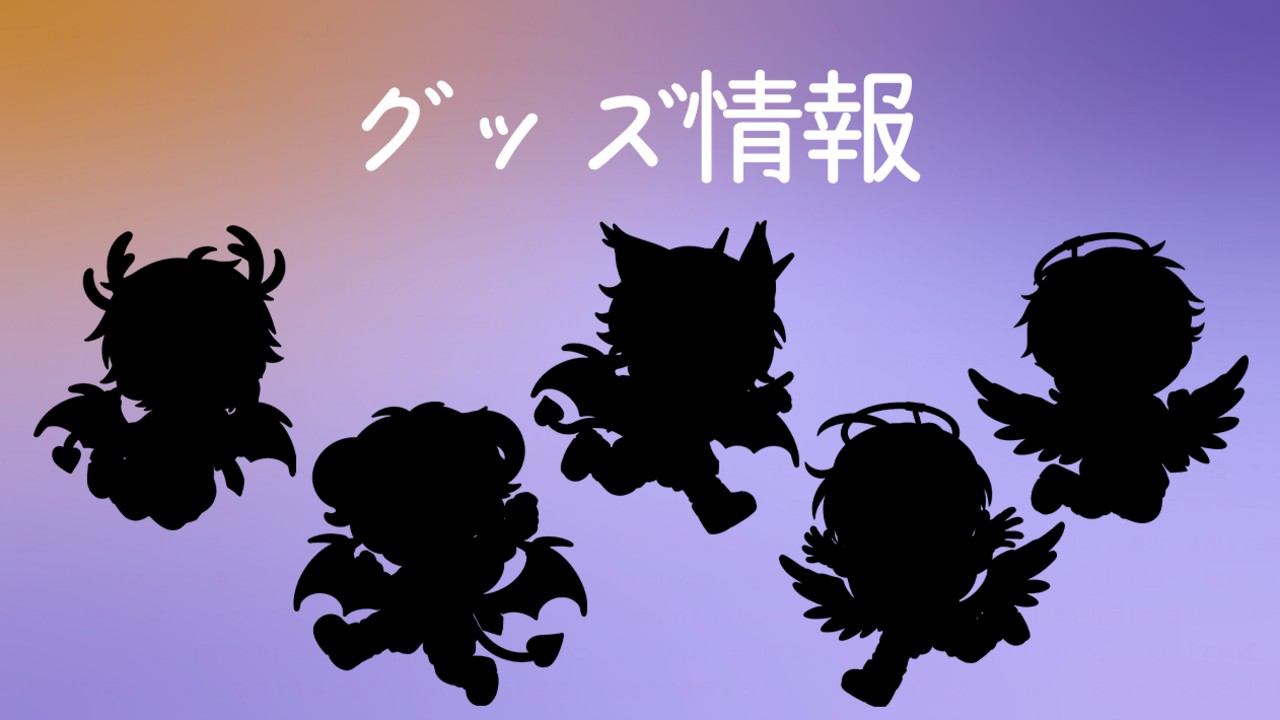 【グッズ情報】棺桶ハロウィン【壁紙＆アクリルミニスタンド＆ランチョンマット】