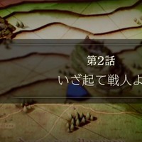 トライアングルストラテジー実況動画　第２話フルver.