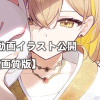 「クスシキ」歌ってみたイラスト公開【高画質版】