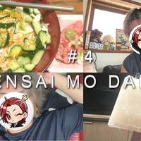 【密着】#4 TENSAI MO DIET やぴさんの食生活に密着