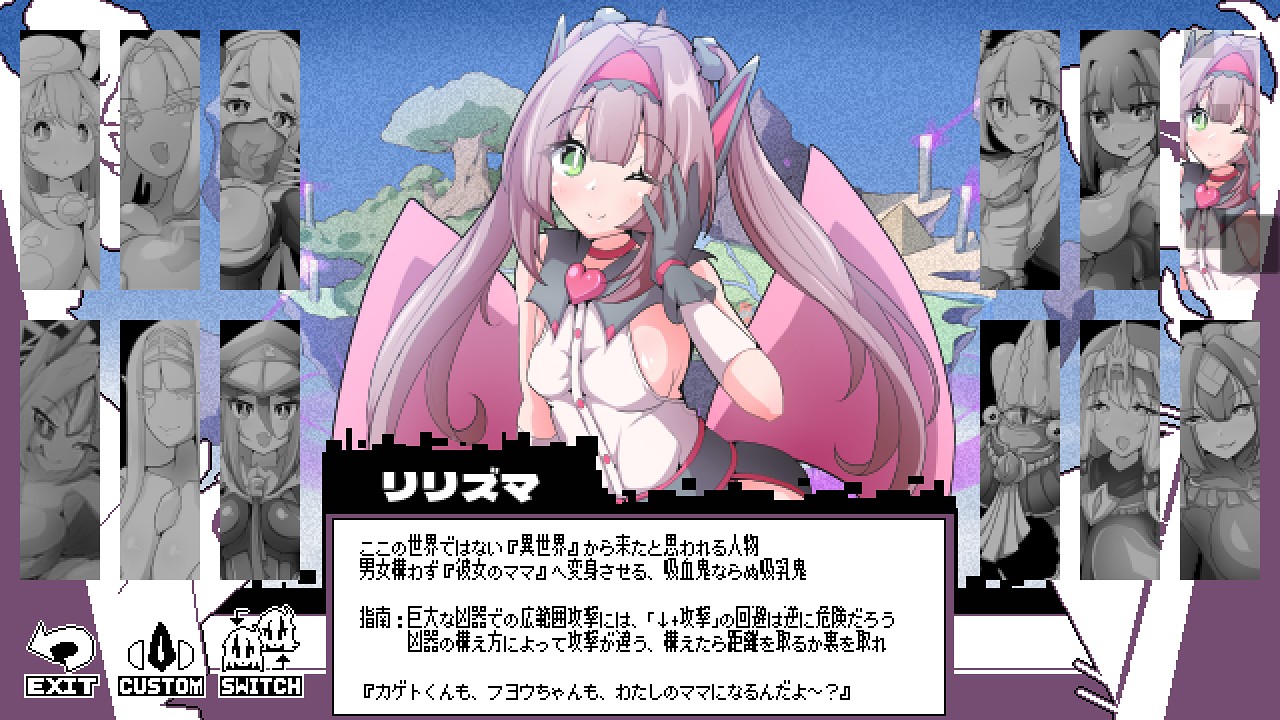 2023年02月の記事一覧 - エンデアア - Ci-en（シエン）