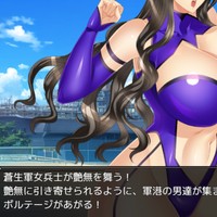 始まる決闘！美女軍団の興奮必至のパフォーマンス！士気が……あがる！！