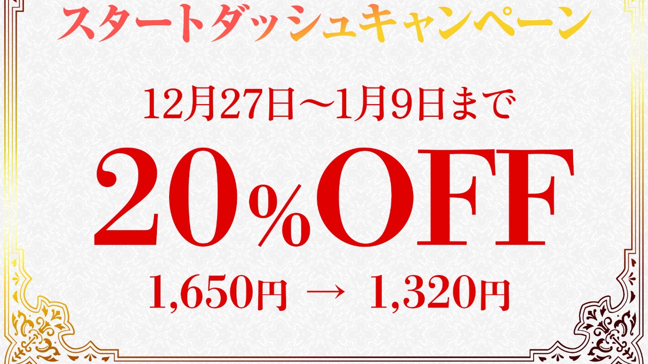 発売日が伸ばされました…