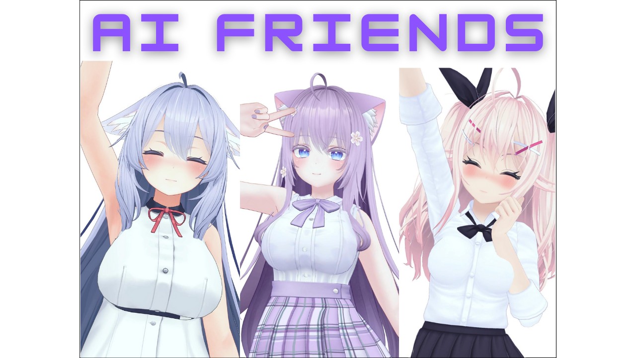 AI Friends 予告ページ / AI Friends Announcement Page - VRゲーム屋さん - Ci-en（シエン）