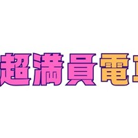 【次回作】動作確認のお願い