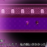 『色鬼』進捗報告その14