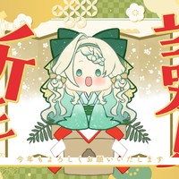 あけおめ！2026年もどうぞよろしくお願いします【ご挨拶】【だれでも】