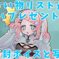 干し芋から美味しいご飯をいただきました🎁💕【Emerald以上】
