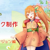 【RPGツクールMZ】 プラグインは使わないローグライク制作 ～仮想のランダムダンジョン編～
