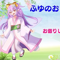 【ふゆのおとづれ】　お借りした素材のクレジット