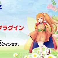 【RPGツクールMZ】素材管理しやすくなるプラグインを公開します！