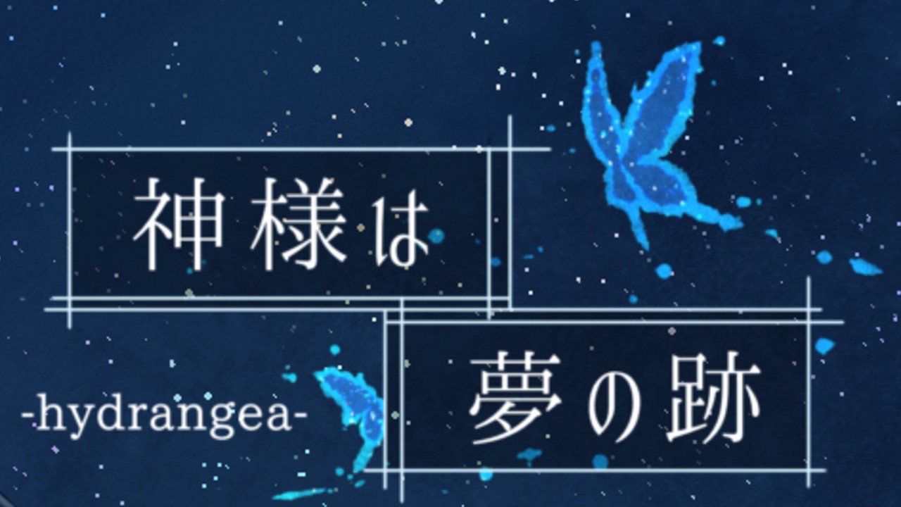 制作進捗