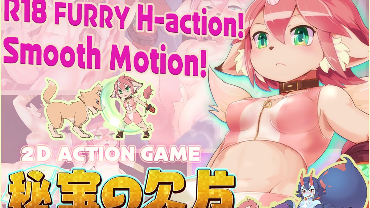 treasure fragment　English ver is now available! - シズル／EUPHORIC！ - Ci-en（シエン）