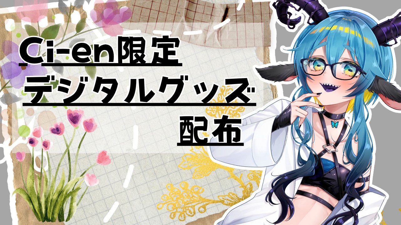 🎉2026年4月デザイン物配布【PC壁紙】🎉