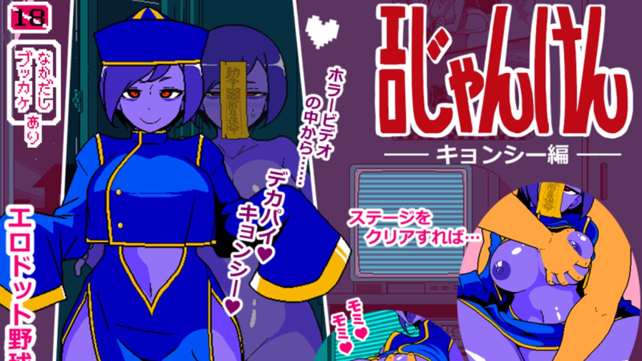 JERMANEELSプロフィール - Ci-en（シエン）